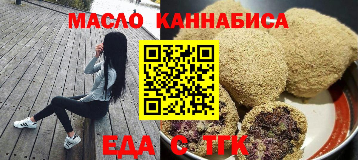 Дюртюли  Canna-Cookies конопля  Вход с VPN 