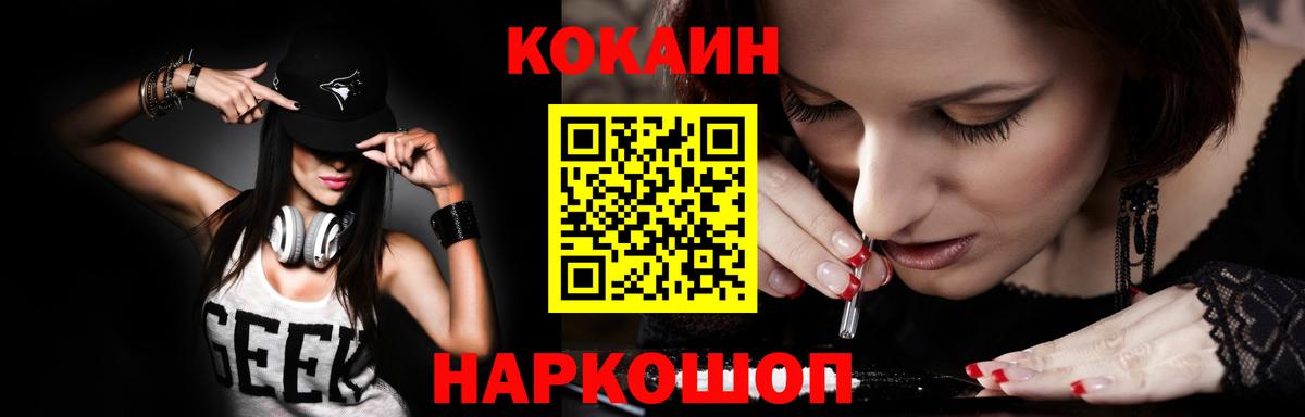 COCAIN 97%  Вход с VPN  Cocaine Columbia  Cocaine  Дюртюли 