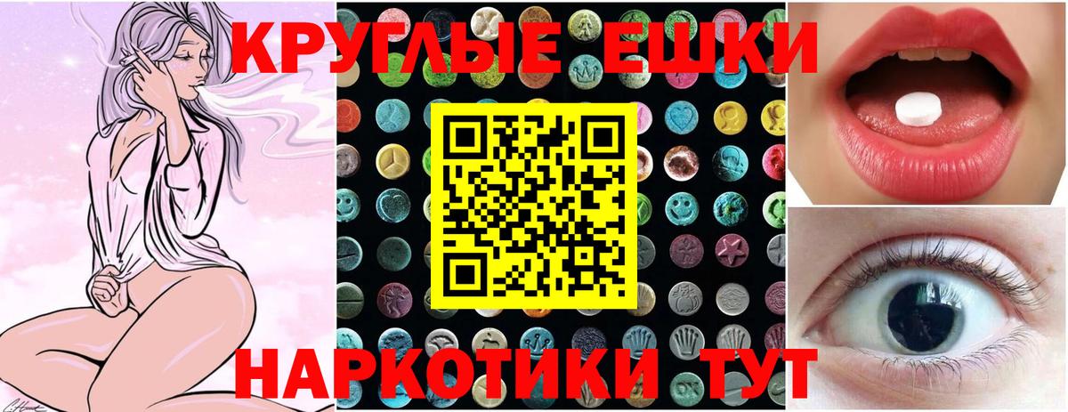 Ecstasy диски Дюртюли