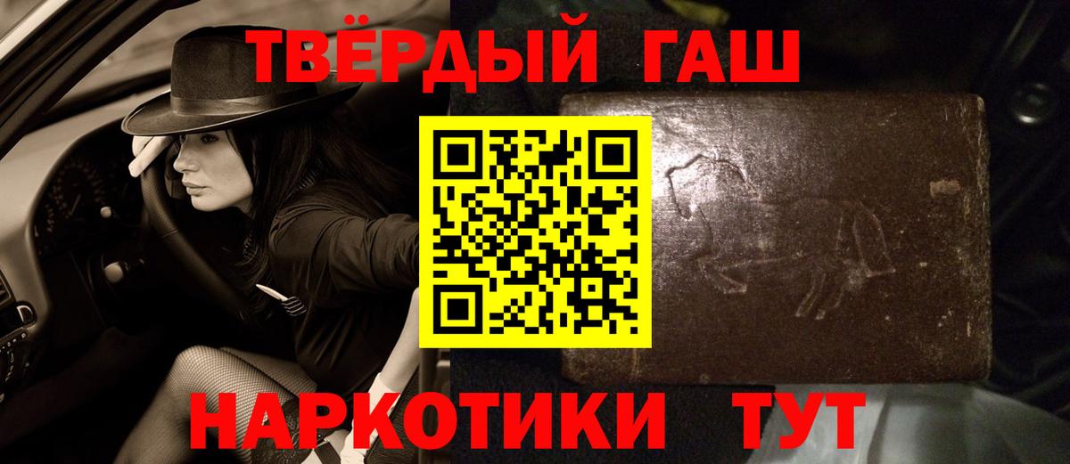 ГАШИШ хэш  Вход с VPN  ГАШ VHQ  ГАШИШ  Дюртюли 