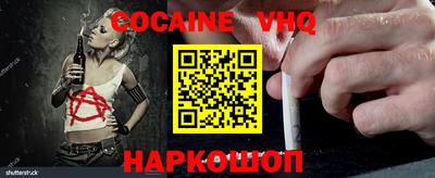 дистиллят марихуана Ипатово
