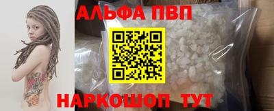 а пвп мука Ирбит