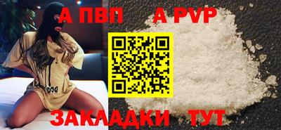 а пвп мука Ирбит