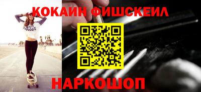 дистиллят марихуана Ипатово