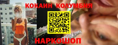 МДМА Изобильный