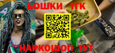 дистиллят марихуана Ипатово