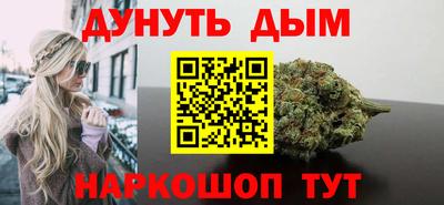 дистиллят марихуана Ипатово