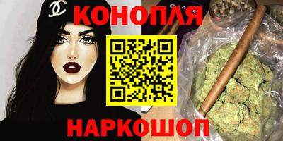 дистиллят марихуана Ипатово