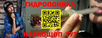 дистиллят марихуана Ипатово