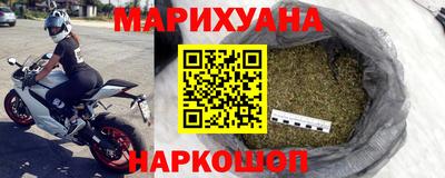 дистиллят марихуана Ипатово