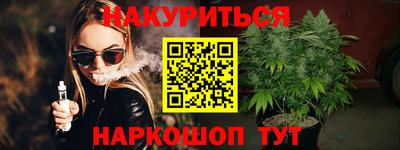 дистиллят марихуана Ипатово