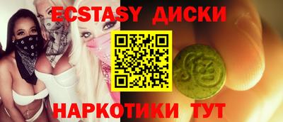 дистиллят марихуана Ипатово
