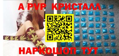 а пвп мука Ирбит