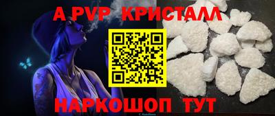дистиллят марихуана Ипатово