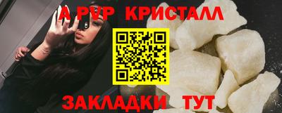 а пвп мука Ирбит