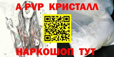 дистиллят марихуана Ипатово
