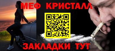 дистиллят марихуана Ипатово