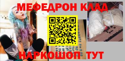 дистиллят марихуана Ипатово