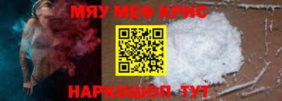а пвп мука Ирбит