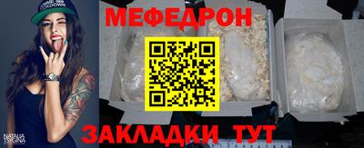 а пвп мука Ирбит