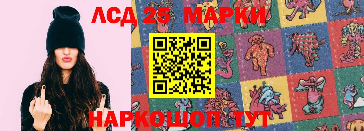 ЛСД экстази ecstasy  Вход с VPN  Лсд 25 экстази кислота  Дюртюли 