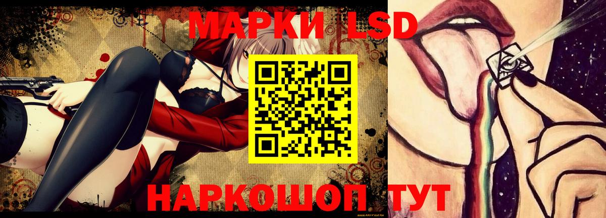 Лсд 25 экстази ecstasy Дюртюли