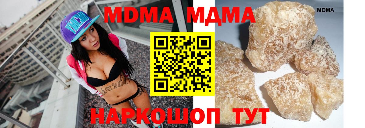 МДМА Molly Дюртюли