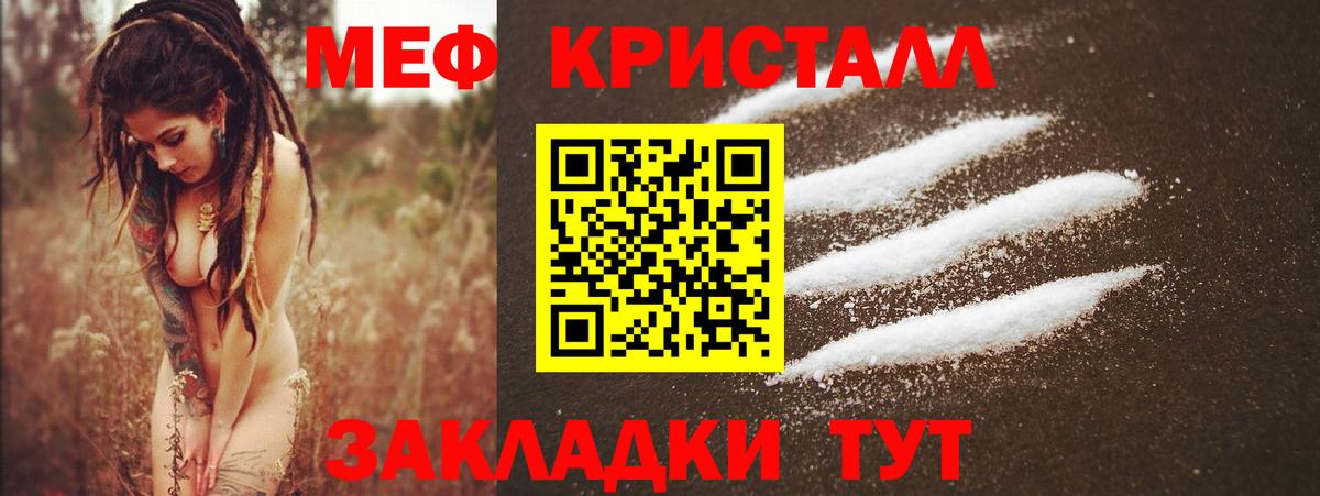 Мефедрон мука Дюртюли
