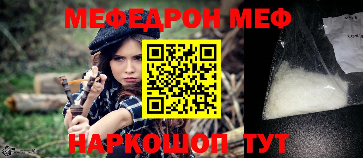 Дюртюли  Меф кристаллы  Вход с VPN 