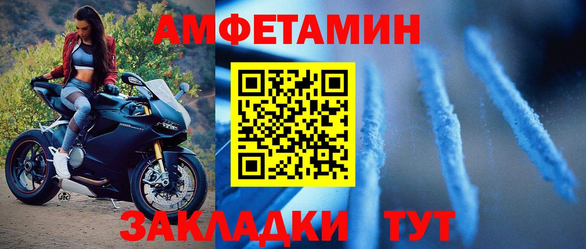 Первитин Methamphetamine Дюртюли