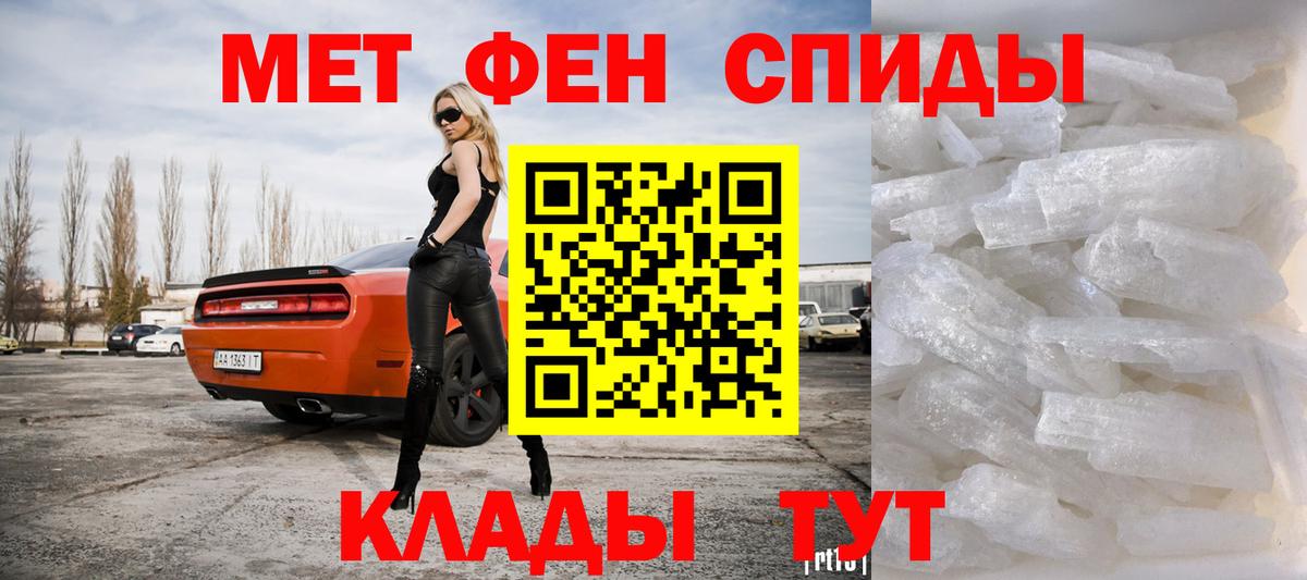 МЕТАМФЕТАМИН витя  МЕТАМФЕТАМИН витя  Вход с VPN  Дюртюли 