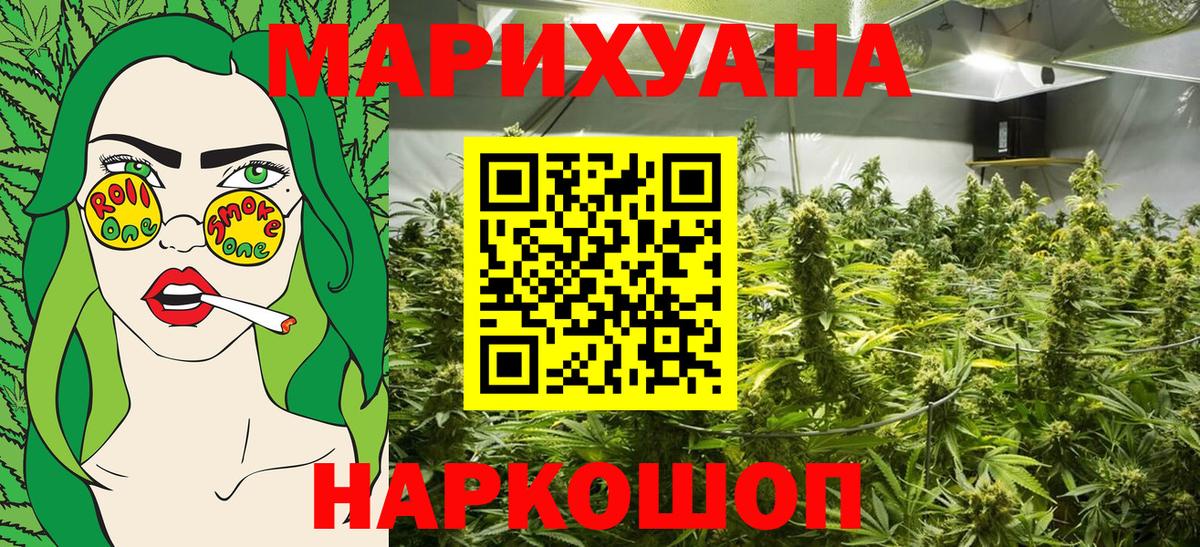 Шишки марихуана LSD WEED  Бошки Шишки ГИДРОПОН  Вход с VPN  Дюртюли  Бошки Шишки гибрид 